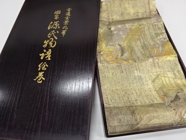 JAPANESE KIMONO / VINTAGE MARU OBI / PLATINUM​ FOIL / WOVEN THE TALE OF GENJI